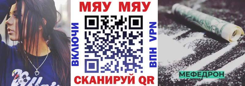 Купить наркоту Ворсма МАРИХУАНА  Альфа ПВП  Мефедрон 