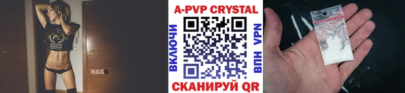 Alfa_PVP СК КРИС как найти наркотики Ворсма