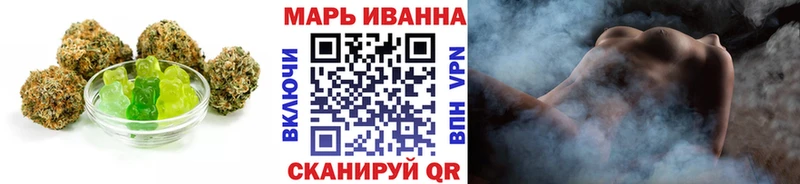 Печенье с ТГК конопля  Ворсма 