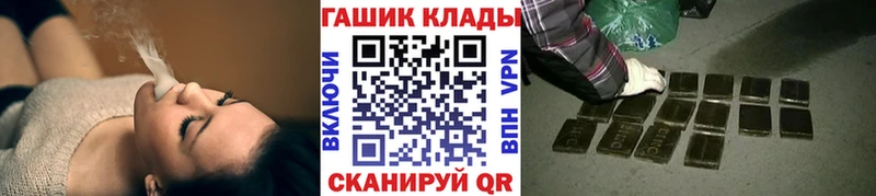Гашиш Cannabis  Ворсма 