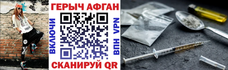 купить сайты Ворсма Героин Heroin