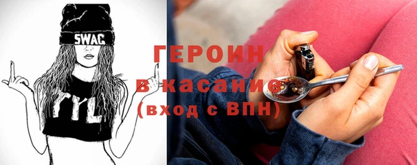 кокаин Белоозёрский