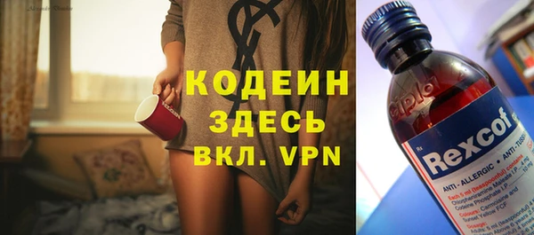 кокаин Белоозёрский