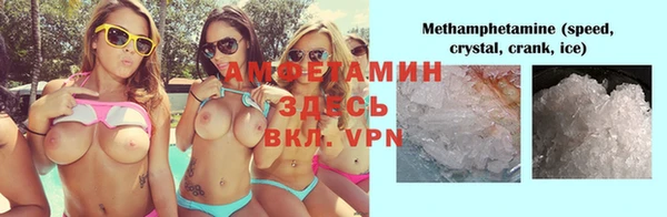 кокаин премиум Беломорск