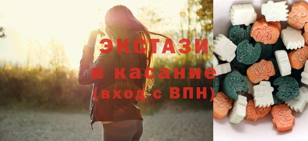 синтетический гашиш Богородск