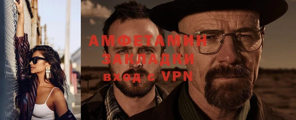 кокаин Белоозёрский