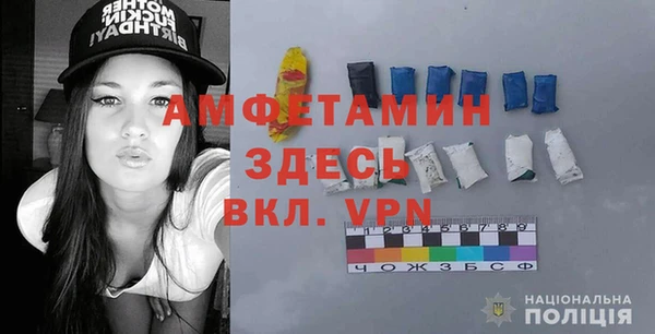 синтетический гашиш Богородск