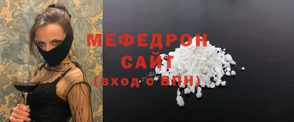 шишки Белокуриха
