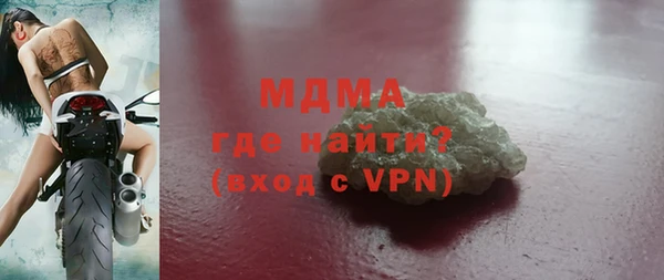 синтетический гашиш Богородск