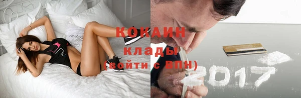 кокаин Белоозёрский