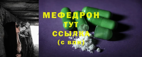 кокаин премиум Беломорск