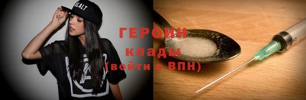 кокаин Белоозёрский