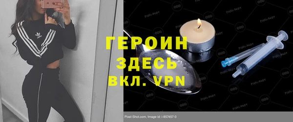 синтетический гашиш Богородск