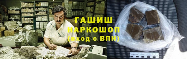 кокаин Белоозёрский