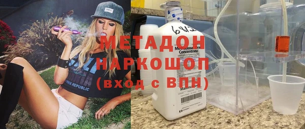 mdma Тавда