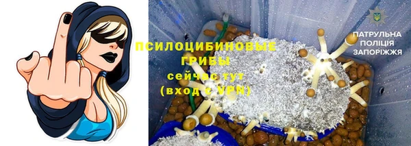 кокаин Белоозёрский