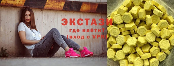 кокаин Белоозёрский