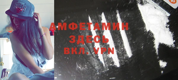 кокаин премиум Беломорск