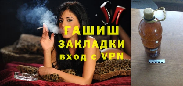 кокаин Белоозёрский