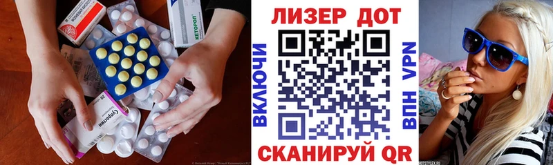 ЛСД экстази кислота  Ворсма 