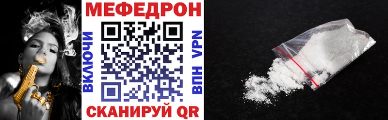 МЕФ 4 MMC где найти Ворсма