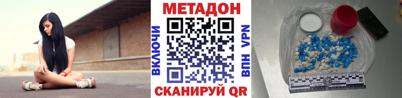 МЕТАДОН мёд Ворсма
