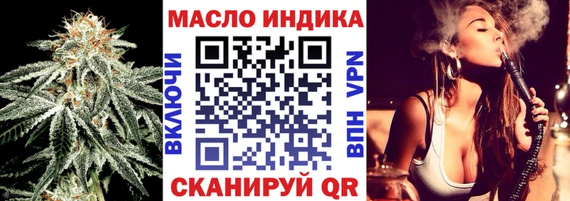 купить  цена  Ворсма  Дистиллят ТГК вейп с тгк 