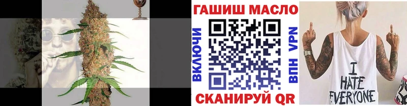 ТГК вейп с тгк Ворсма